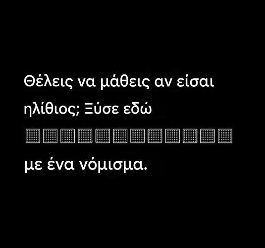 mimidia_eis_tin_ellinikin2025_08_26_14_16_112b4b1134-d19e-481b-9f08-c16f9de6eed2