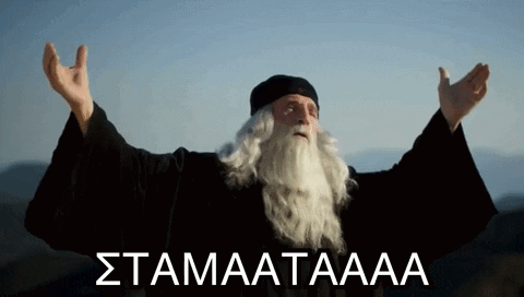 σταματα-σταμάτα