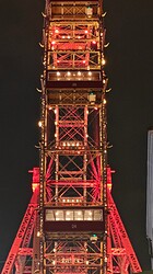 IMG20250716220716