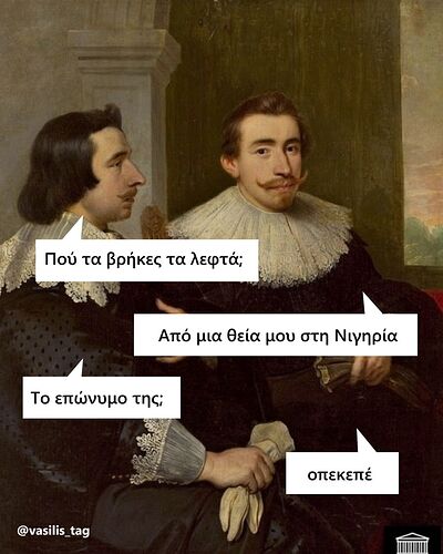 ancientmemes2025_07_02_11_57_02a9ad5f97-3919-4b14-895e-95569dafbe5b
