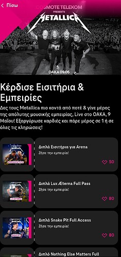 Screenshot_2026-03-29-20-55-49-976-edit_gr.cosmote.myaccount.widget