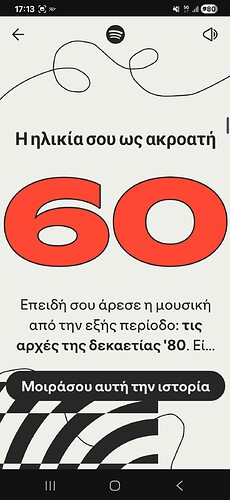 Screenshot_20251203_171325_Spotify