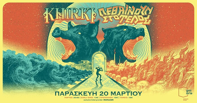 FB_IMG_1765974646290