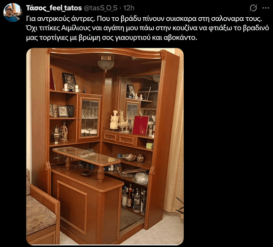 Screenshot 2026-01-17 114931