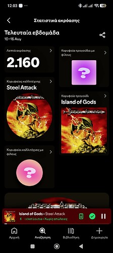 Screenshot_2026-08-23-12-03-00-920_com.spotify.music