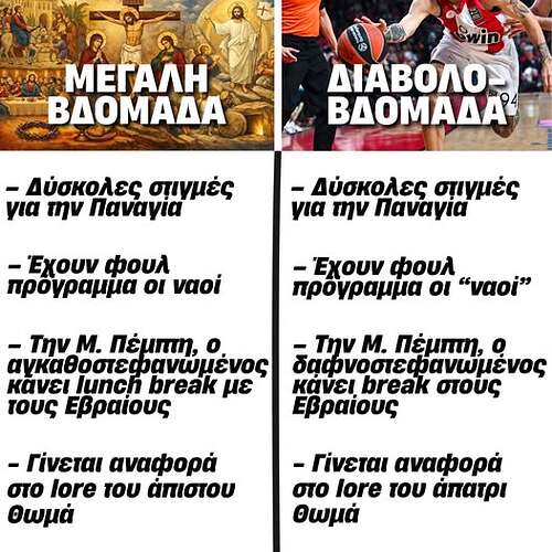 663263682_1465532995030929_8211278820370739405_n