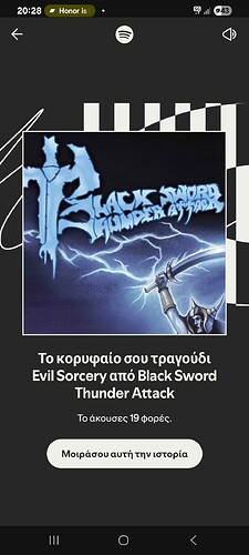 Screenshot_20251203_202823_Spotify