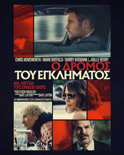 Crime101_NewPoster_RedPanel_1080x1350