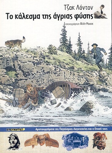 17594885983015028130789480905206