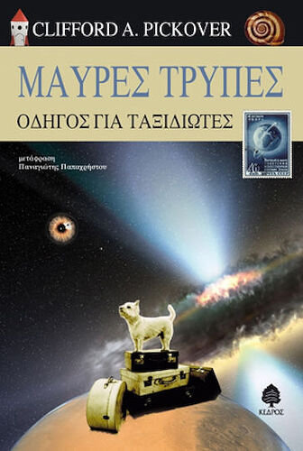 xlarge_20210615165856_mayres_trypes