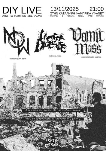 Poster-13.11-live-1086x1536