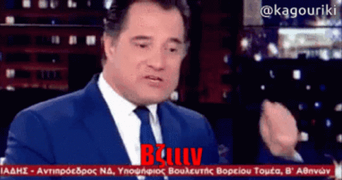 adonis-georgiadis-vzin