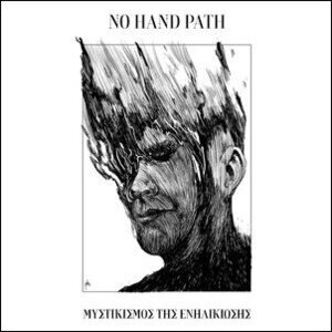 14 no hand path